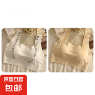 冰絲無(wú)痕少女內(nèi)衣夏季薄款透氣學(xué)生女童運(yùn)動(dòng)青春發(fā)育期美背文胸罩 白色+膚色-超值2件裝 XL (建議90-110斤)