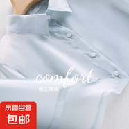 透氣輕薄防曬開衫女2025年春夏新款寬松長袖上衣輕奢襯衣開衫外套 藍色【7059】 XL 推薦【115-125斤】
