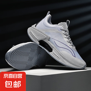 男鞋3.0超輕碳板跑步減震回彈透氣競速防滑跑鞋學生專業(yè)運動鞋潮 (QDB)8311川石灰 37