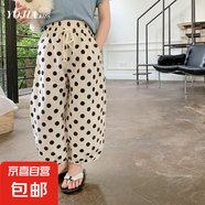 2025新款女童夏季褲子女孩防蚊褲夏裝中大童哈倫褲兒童運(yùn)動(dòng)褲 白色 140 cm