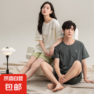 情侶睡衣夏季純棉男款女士夏款2025新款套裝春秋款韓風(fēng)家居服夏天 Z66025情侶 2XL 男