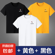 啄木鳥100純棉男士短袖t恤純色圓領夏季薄款打底衫中青年潮流男裝 白色+黑色+黃色【三件裝】 L