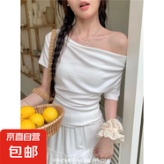 甜美一字肩短袖t恤女夏季2025款正肩粉色甜辣風蕩領純欲修身T恤QP 可可女裝R312白色 M