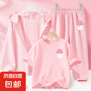 【3件套】女童夏季套裝2025新款運動服防曬三件套兒童夏裝衣服 F微笑帽K粉+F微笑帽K嫩粉+F微笑 110