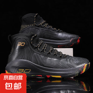 庫(kù)里8代籃球鞋男鞋高幫專業(yè)歐文9科比球鞋女中小學(xué)生大童運(yùn)動(dòng)鞋10 802黑色 41