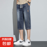 牛仔短褲男夏季薄款七分褲男彈力直筒寬松休閑中褲男馬褲7分褲子  藍灰【單條裝】 2XL 建議140-155斤