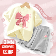 【2件套】女童套裝夏季2025新款洋氣純棉短袖女孩運(yùn)動(dòng)服兒童夏裝 線蝴蝶象牙白+桃花K灰 160