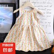 2025新款兒童洋氣連衣裙女寶寶碎花背心裙女童花邊夏季薄15xk1165 花邊裙子橘黃 100 cm