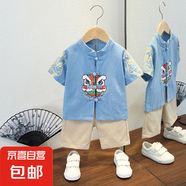 男童漢服夏季薄款套裝寶寶唐裝兒童古裝中國風少爺服宋制棉兩件套 獅頭套裝藍色 130