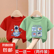 純棉男童夏季短袖T恤衣服兒童夏裝童裝半袖上衣休閑韓版寶寶衣服 紅色2124+綠色2101 100