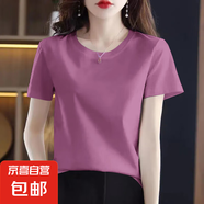 外穿純棉短袖t恤女寬松薄款洋氣別致正肩半袖打底衫2025新款上衣 紫紅【純色】 XL 【建議105-115斤】