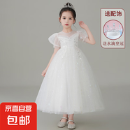 女童禮服2025夏季兒童高端輕奢主持人花童小女孩生日公主裙表演服 2208白色【送水滴皇冠】 140 【建議46-55斤】