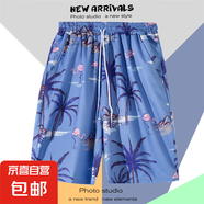 夏季海邊度假褲衩男五分休閑運動大碼夏威夷短褲潮速干寬松沙灘褲 紫羅蘭 K2117藍色 XL