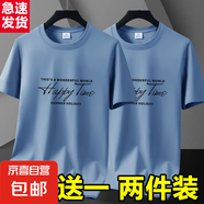 夏季冰絲短袖t恤男士寬松休閑百搭薄款大碼上衣服男半袖體恤衫-SL 短袖HAPPY-霧藍+霧藍 4XL 碼【160-175斤】