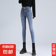 逛街修身牛仔褲緊身顯瘦舒適透氣春夏新款簡約百搭日常2025顯身材 藍(lán)色 26