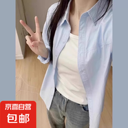 純棉韓系粉色襯衫外套女春季2025新款小眾設(shè)計(jì)感襯衣絕美長袖上衣 藍(lán)色優(yōu)質(zhì)款 L