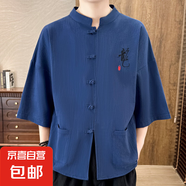 左斯客襯衫男純色襯衣寬松男裝中國風(fēng)夏季男士休閑外套七分袖衣 藏青色 1211T2512 4XL