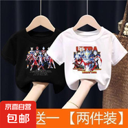 買一送一男童帥氣2025新款短袖T恤夏季兒童衣服奧特曼男寶上衣-SL 4人白色+8人黑色 T恤 160 （建議80-95斤）