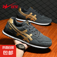 雙星夏季新款時(shí)尚男鞋舒適軟底休閑運(yùn)動(dòng)鞋學(xué)生網(wǎng)面跑鞋透氣阿甘鞋 66370炭灰金 43