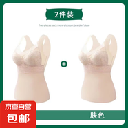 冰絲吊帶小背心女內(nèi)搭防走光帶胸墊一體抹胸美背內(nèi)衣文胸夏季薄款 膚色+膚色【兩件裝】 2XL 【適合120-140斤】