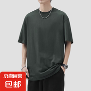 2025索羅納冰絲舒適重磅潮牌短袖210g落肩T恤雙紗0甲醛T恤 暗夜灰 4XL