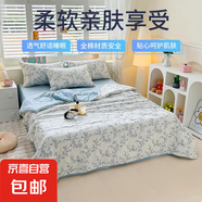 全棉空調(diào)被2025新款夏季可機洗夏涼被學(xué)生宿舍單人薄被子兒童被芯 洺蘭家-滿庭 1.5*2.0床笠2.0夏被四件套