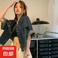 設(shè)計(jì)感復(fù)古短款寬松短袖牛仔襯衫女夏季薄款小個(gè)子高級(jí)感上衣外套 藍(lán)色短款牛仔外套單件 XL