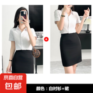 職業(yè)裝白色襯衫女短袖2025夏季氣質(zhì)面試正裝工作服ol襯衣工裝 白色襯衫+黑色半身裙（ZY201） L