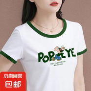 氣質(zhì)撞色冰絲純棉短袖白色t恤女夏季新款寬松衣服正肩上衣779# 0222綠色領(lǐng) XL 參考115-130斤