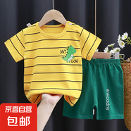 兒童短袖套裝純棉女童夏裝男童t恤寶寶嬰兒衣服韓版童裝2025新款 短套龍寶 110