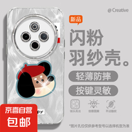 謝圖聯(lián) 適用vivoy300pro手機(jī)殼x200pro女款s20羽紗新款x100s帽子企鵝x90卡通x80自帶鏡頭膜保護(hù)套 精孔羽紗-臘腸小狗1Y vivoy77