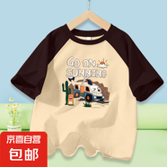 撞色插肩袖短袖t恤男女孩2025新款寬松洋氣拼接上衣服圓領(lǐng)體恤ins 105-咖拼杏-xd11 140