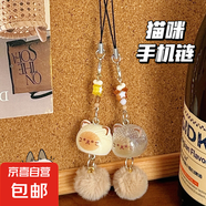 可愛毛球小貓掛件手機鏈鑰匙扣百搭掛墜玩具背包掛飾玩具批發(fā) 兩款組合裝