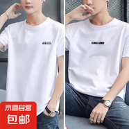 啄木鳥(niǎo)男士短袖t恤夏季潮牌潮流體恤ins印花款純棉大碼上衣服男裝 【2件裝  915白+913白】 L （適合105-120斤）