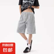 夏季薄款休閑短褲男寬松直筒五分褲XFTDK808 白色 7XL