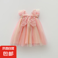 公主紗裙彩虹翅膀網(wǎng)紗女童連衣裙2025夏款飛袖寶寶公主裙蓬蓬裙 橙粉彩虹-翅膀紗裙 100 建議身高90-100cm
