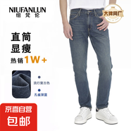【Lee制造商】男士經(jīng)典中高腰修身直筒99棉九分褲牛仔褲2025新款 孔雀深藍色 31 （125-135斤）