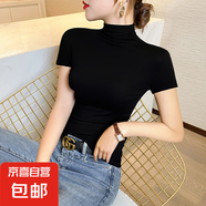 【都市麗人制造商】純色薄款T恤女短袖修身顯瘦半高領休閑上衣 黑色【半高領】短袖 2XL 【125-140斤】