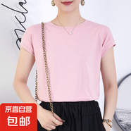 2025蝙蝠袖T恤女圓領夏季純色簡約小飛袖休閑百搭寬松短袖體恤女 粉色 XL