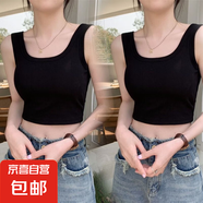 2025款馬甲夏上衣吊帶小背心女短款辣妹露臍無胸墊運動小背心女 兩件裝：黑色+黑色 均碼 大【100-135斤】