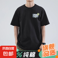 潮牌t恤男2025新款短袖夏季衣服上衣純棉寬松白體恤圓領半袖男款 ZJT-D15黑色 L 【建議105-130斤】