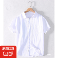 夏季男裝薄款文藝立領(lǐng)短袖襯衫休閑半袖立領(lǐng)工裝襯衣 DLLCMCS01 DCMCS03白色（短袖） L