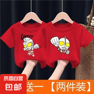 T恤帥氣2025新款夏季男童夏裝短袖兒童大童奧特曼衣服男寶上衣-SL 紅色艾斯奧特曼+紅色愛迪 110 碼 （建議30-40斤）