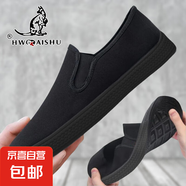爸爸鞋簡(jiǎn)約帆布透氣平跟老年秋新款男鞋舒適防滑耐磨老北京布鞋 黑邊黑色-G613 單層 【設(shè)計(jì)時(shí)尚】 42 (260mm) 【版型挺括】