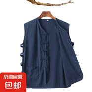左斯客夏季休閑亞麻馬甲坎肩麻背心汗衫男復(fù)古盤(pán)扣中式馬褂無(wú)袖老 藏青色 麻背心 2XL