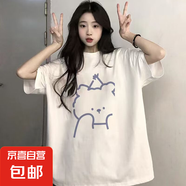夏季印花短袖t恤女2025夏季新款寬松學(xué)生港風(fēng)半袖百搭夏季T恤衫P 五分袖短T白大熊 M