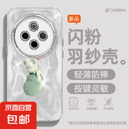 謝圖聯(lián) 適用vivoy300pro手機殼x200pro女款s20羽紗新款x100s沙發(fā)貓咪x90卡通x80自帶鏡頭膜保護套 精孔羽紗-氣球小熊Y vivoy33t