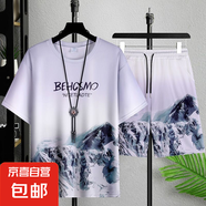 夏季中國風(fēng)短袖t恤男士新款潮流百搭運(yùn)動(dòng)套裝寬松大碼男裝半袖DM 潮人假山峰灰套裝 2XL