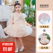 公主裙女童高端禮服夏季花童婚禮小女孩裙子兒童主持人連衣裙鋼琴 008香檳短裙 【送水滴皇冠】 130 【建議40-46斤】