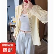 設(shè)計(jì)感粉色條紋襯衫女20025開春新款寬松長袖襯衣夏季外套上衣 黃色 XL 建議115-130斤